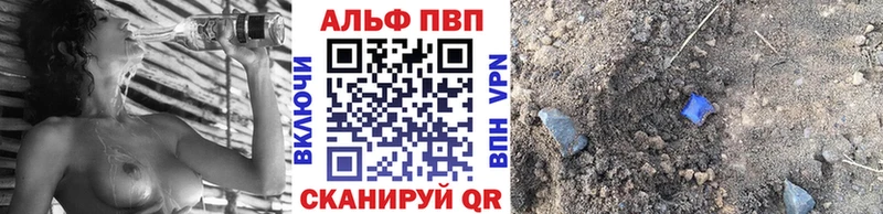 Alpha PVP VHQ Североуральск