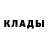 Кокаин FishScale Samir Abazi