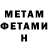 Метадон methadone Walkirio Silva