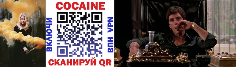 COCAIN Перу  Североуральск 