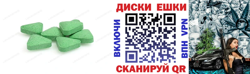 купить наркотики цена  Североуральск  ЭКСТАЗИ бентли 