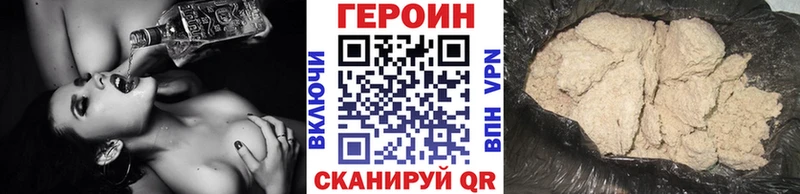 купить  цена  blacksprut tor  Героин Афган  Североуральск 