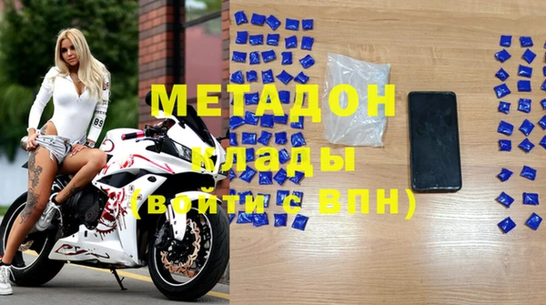 мефедрон Баксан