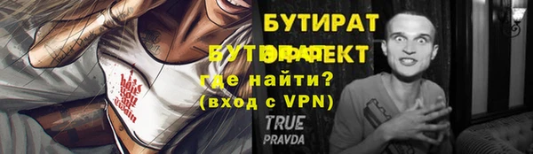мефедрон Баксан