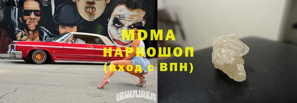 гашишное масло Балахна