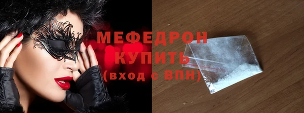 мефедрон Баксан