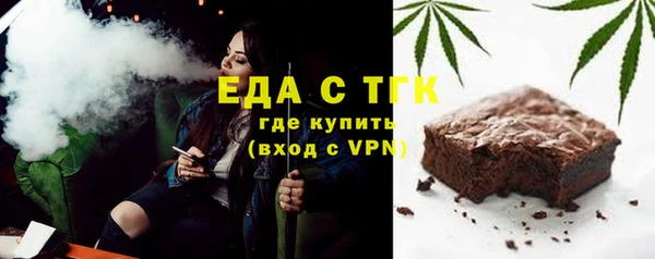 мефедрон Баксан