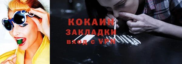 эйфоретик Балабаново