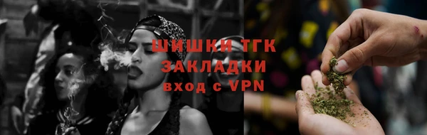 эйфоретик Балабаново