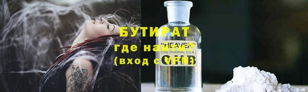 гашишное масло Балахна