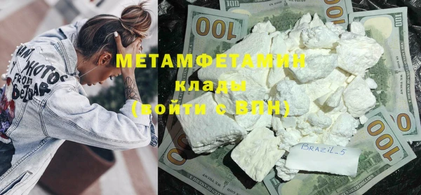 мефедрон Баксан