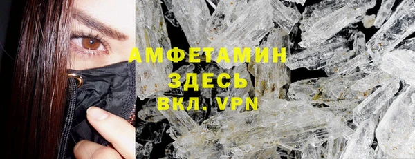 мефедрон мука Сатка
