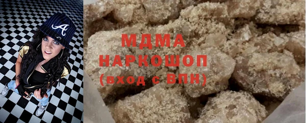 гашишное масло Балахна