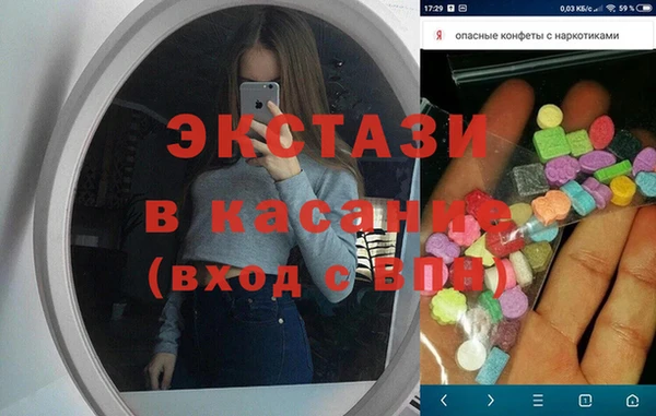 эйфоретик Балабаново
