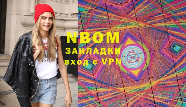 PSILOCYBIN Саяногорск