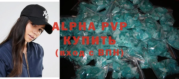 эйфоретик Балабаново