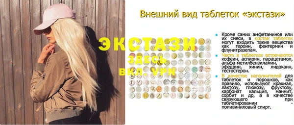 мефедрон Баксан