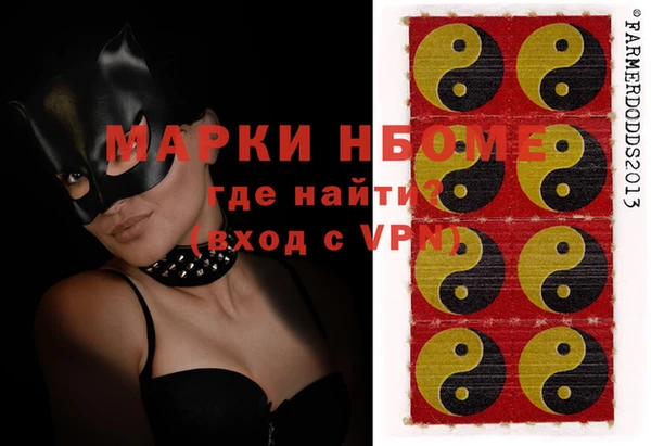 тгк Сафоново
