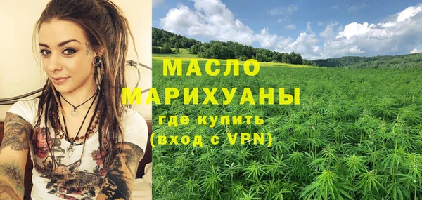 гашишное масло Балахна