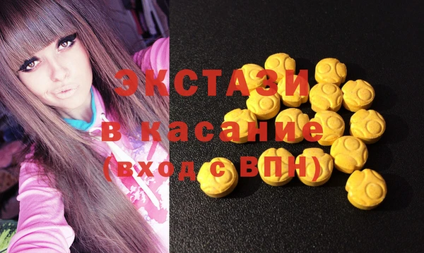 эйфоретик Балабаново