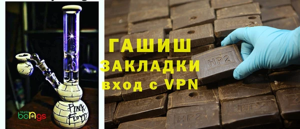 гашишное масло Балахна
