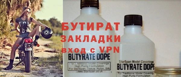 мефедрон Баксан