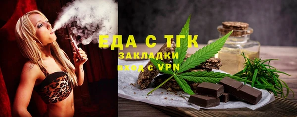 мефедрон Баксан