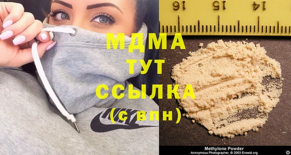 гашишное масло Балахна
