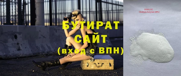 эйфоретик Балабаново