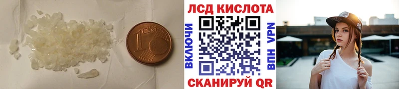 ЛСД экстази ecstasy  МЕГА как зайти  Североуральск  закладки 