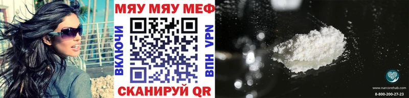 МЕФ мука  блэк спрут вход  Североуральск 