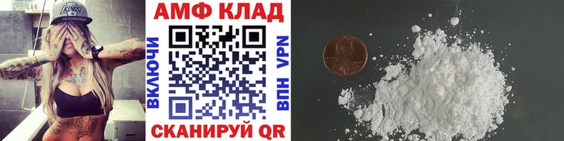 Метамфетамин мет Североуральск