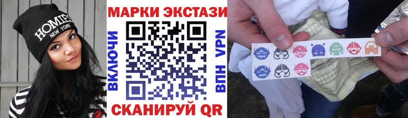 Марки NBOMe 1,8мг  что такое наркотик  Североуральск 