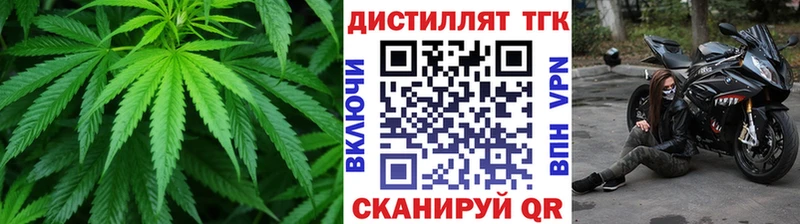 MEGA как войти  Североуральск  Дистиллят ТГК Wax 