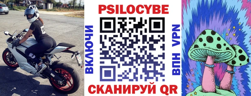 Псилоцибиновые грибы мицелий  купить наркоту  Североуральск 